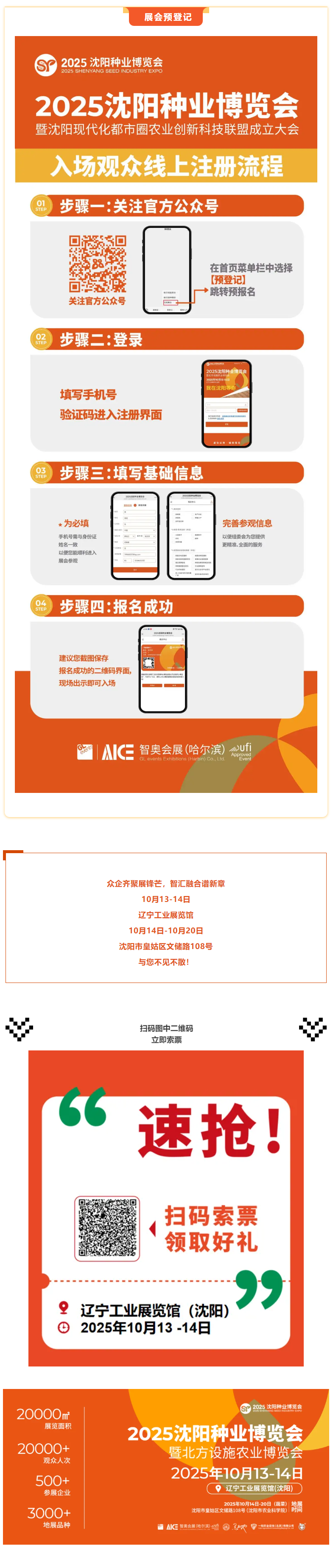 逛展3.png