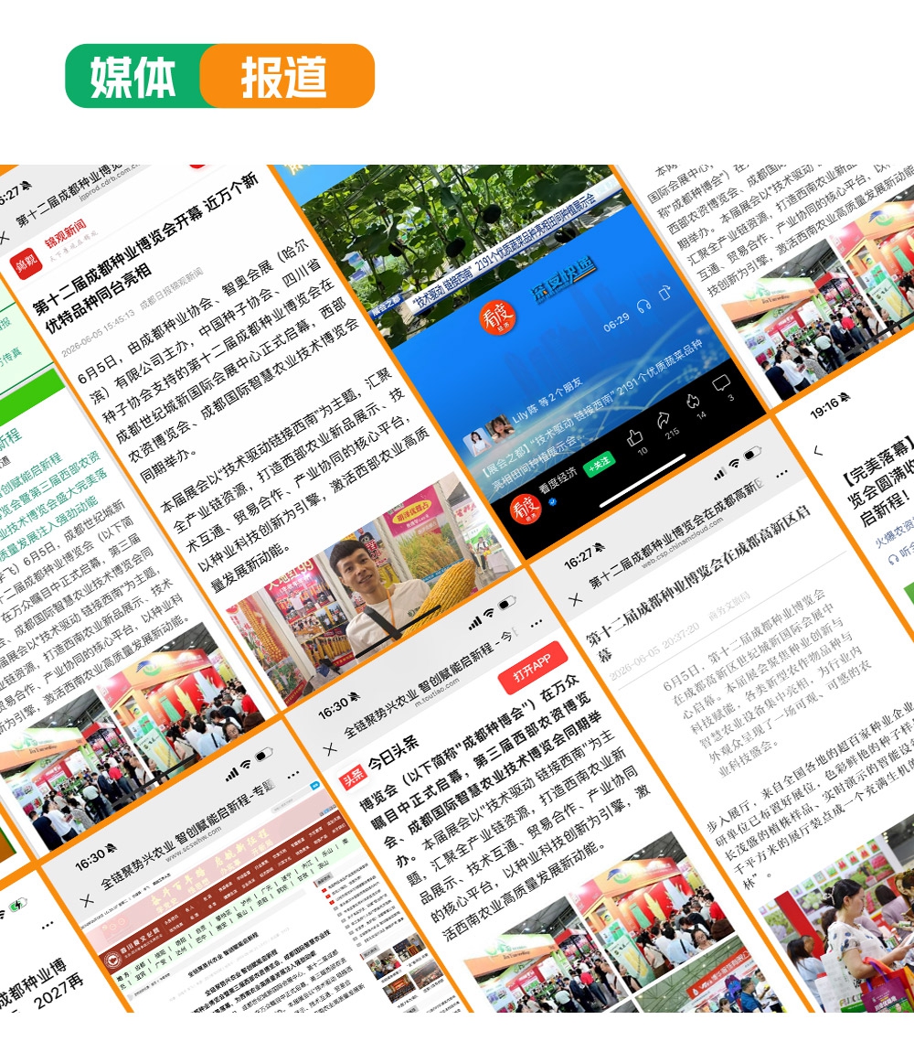 微信图片_2026-08-19_154237_017_06.jpg
