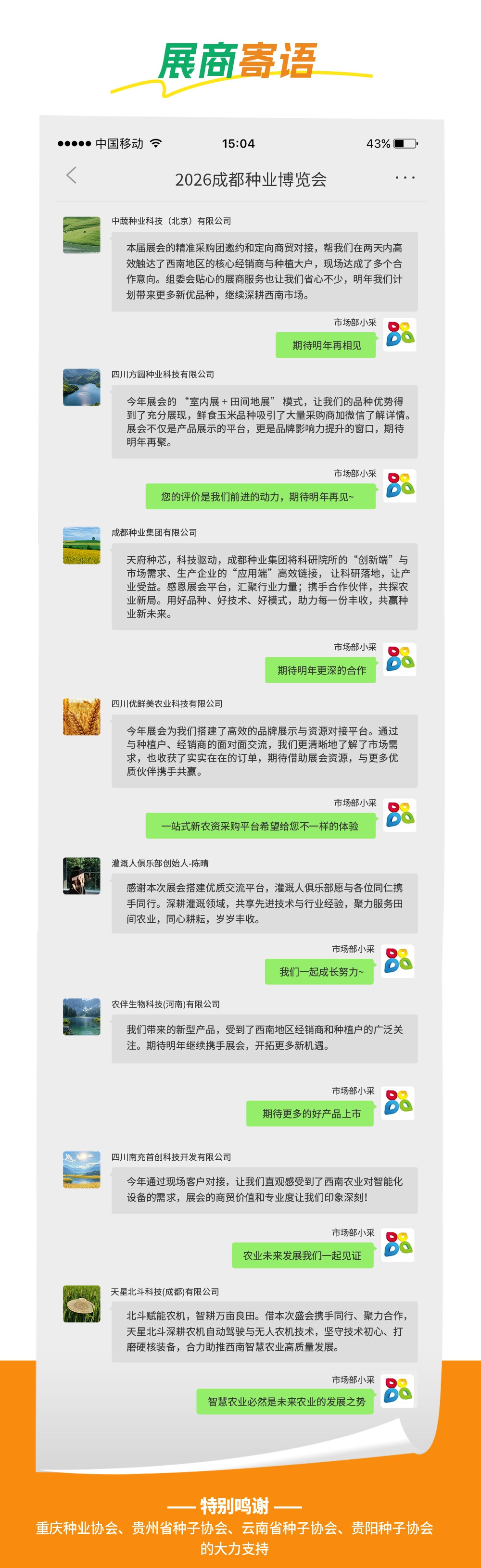 微信图片_2026-08-19_154237_017_07.jpg